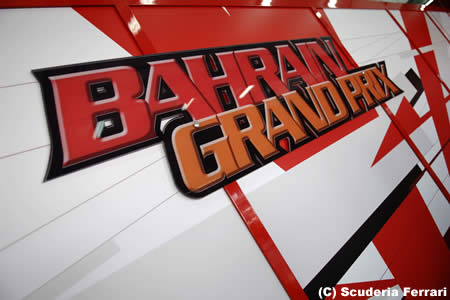 F1バーレーンGP、今年の開催は問題ないと元F1王者