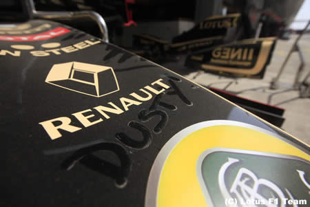 ルノー、ロータスのスポンサーは継続