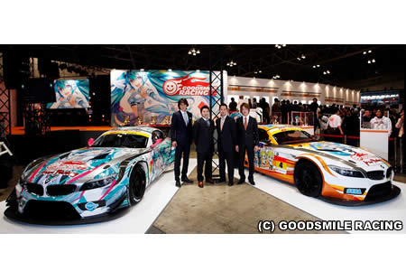 グッドスマイルレーシング、今季は2台体制で参戦　今年も可夢偉がスペシャルサポーターに