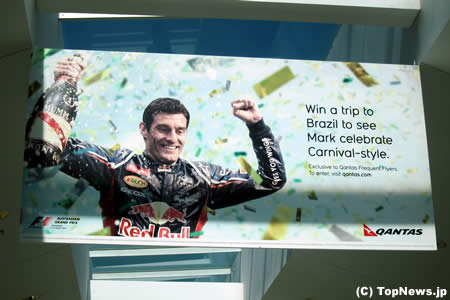 F1オーストラリアGP、地元の注目ナンバー1は…
