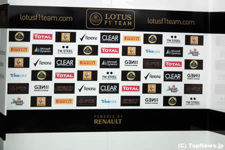 F1オーストラリアGPパドック（ロータス編）　その3