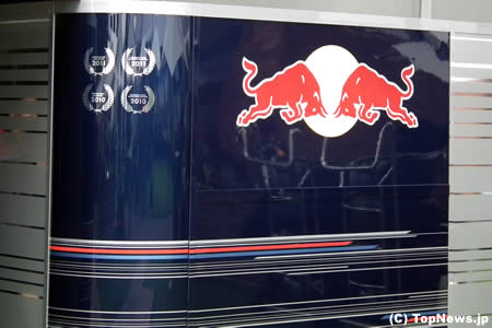 F1オーストラリアGPパドック（レッドブル編）　その1