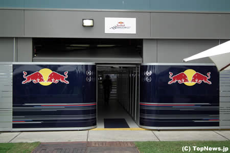 F1オーストラリアGPパドック（レッドブル編）　その3