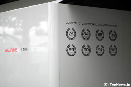 F1オーストラリアGPパドック（マクラーレン編）　その1