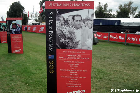 F1オーストラリアGPに歴代王者のパネル（ジャック・ブラバム）