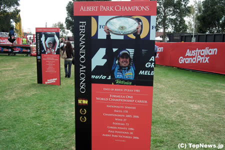 F1オーストラリアGPに歴代王者のパネル（フェルナンド・アロンソ）