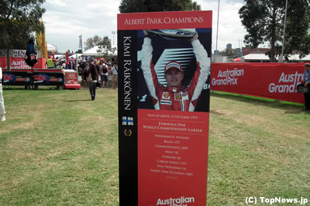 F1オーストラリアGPに歴代王者のパネル（キミ・ライコネン）