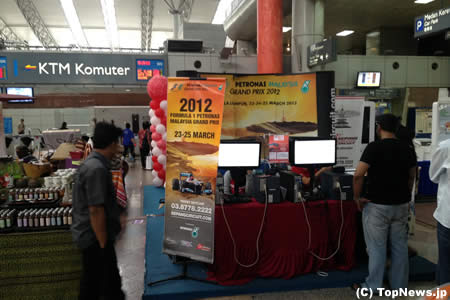 2012年F1、早くも第2戦マレーシアGPへ　その2