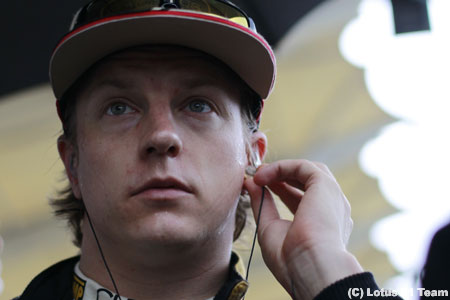 ロータス、2013年型車にキミ・ライコネンの意見も反映
