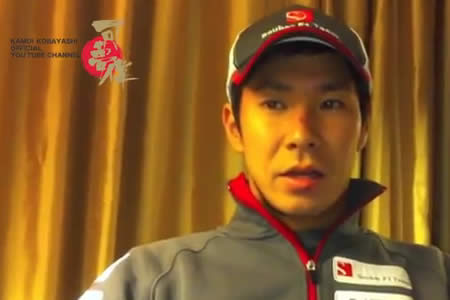 【動画】小林可夢偉「できればQ3に行きたい」