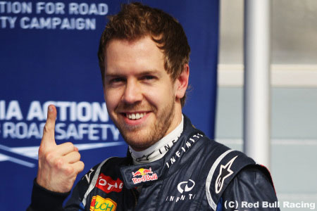 セバスチャン・ベッテル「このポールはチームのおかげ」