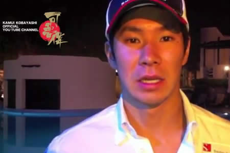 【動画】小林可夢偉「何とか今回はポイントを取りたい」