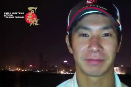 【動画】小林可夢偉「うまく戦略を使ってポイントを取って帰りたい」