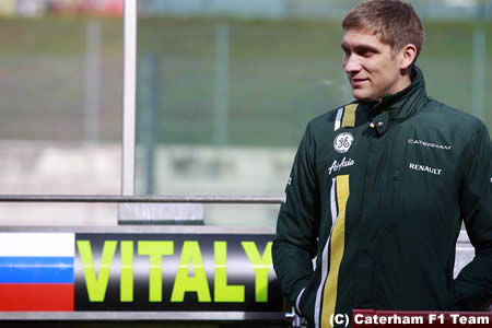 ビタリー・ペトロフ「前のクルマに挑み続けていく」