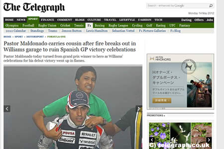 パストール・マルドナード、火災から足骨折のいとこ（12歳）を救出　「英雄」と英紙