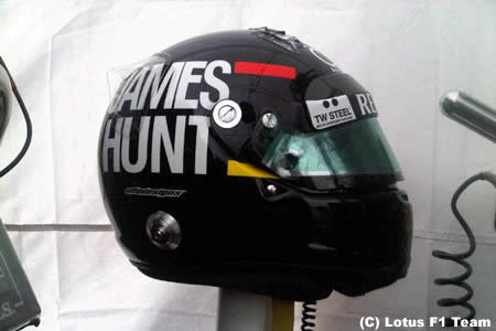 キミ・ライコネン、F1モナコGPではジェームス・ハント仕様のヘルメット