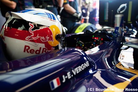 ジャン・エリック・ベルニュ、アレジのヘルメットデザインを使用