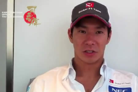 【動画】小林可夢偉「十分ポイントを取れるポジションにいる」