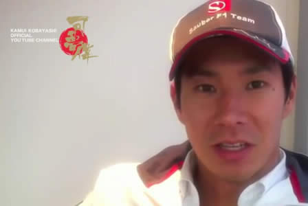 【動画】小林可夢偉「残念賞です。運が悪く逃げられずクルマが壊れた」