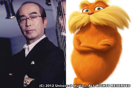 【映画】志村けんがハリウッドデビュー！　『ロラックスおじさんの秘密の種』で吹き替え版の声優に