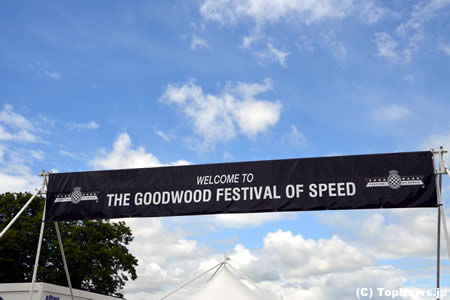 会場に到着＝グッドウッド2012