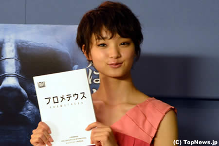 【映画】剛力彩芽「名前の起源を知りたい」／『プロメテウス』