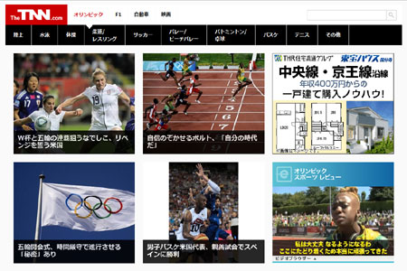 TopNewsの新サイト『TheTNN.com』オープン