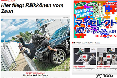 キミ・ライコネンの転倒を独紙が激写