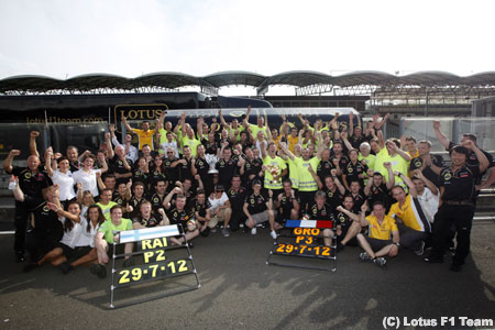 ロータス、勝利の日は近い？