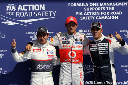 F1第12戦ベルギーGP予選の結果