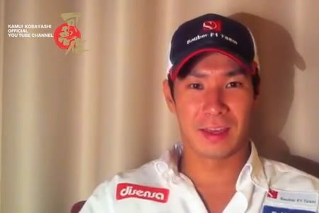 【動画】小林可夢偉「明日は楽しみにしてください」