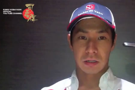 【動画】小林可夢偉「今日トラブルが出てよかったととらえたい」