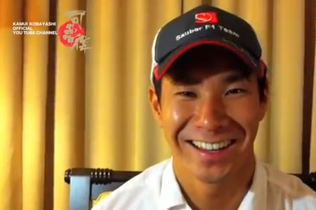 【動画】小林可夢偉「いい流れで鈴鹿へ行けるよう頑張ります」