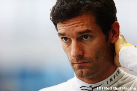 ウェバー「まずは予選の改善」