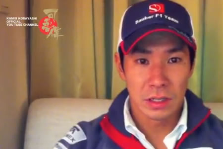 【動画】小林可夢偉「明日に向けてしっかりセッティングした」