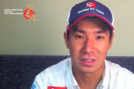 【動画】小林可夢偉「予選でしっかり前に行けるように頑張る」