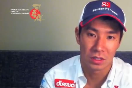 【動画】小林可夢偉「さんざんな結果。アタックできなかった」