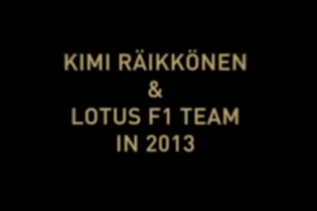 【動画】ロータスのライコネン残留発表