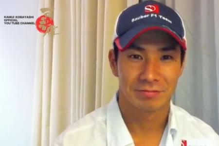 【動画】小林可夢偉「クルマの出来がけっこうひどい。よくなればしっかり戦える」