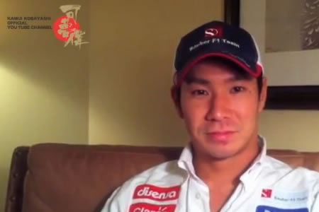 【動画】小林可夢偉「うまくいけば十分Q3で戦える」