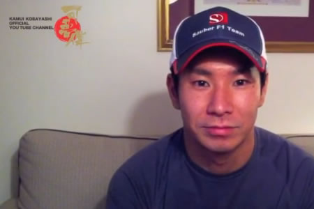 【動画】小林可夢偉「募金がこれからの交渉ですごく大事になる。力を貸してください」