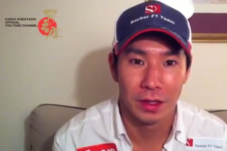 【動画】小林可夢偉「思う存分戦って、来年につなげたい」