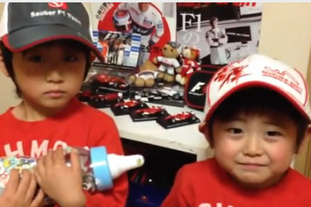 【動画】「俺の貯金全部あげる。可夢偉ガンバレ！」ちびっ子も「KAMUI SUPPORT」