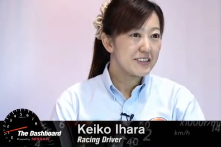 【動画】日産ニュース番組『The Dashborad』、井原慶子をピックアップ