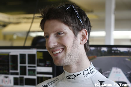 グロジャン「雨が降らないことを願う」