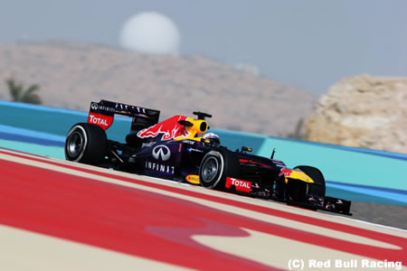 レッドブル「クルマは速そう」／F1バーレーンGP金曜コメントまとめ