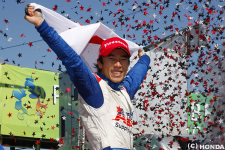 琢磨「ついにやりました!!　忘れられない一日になりました