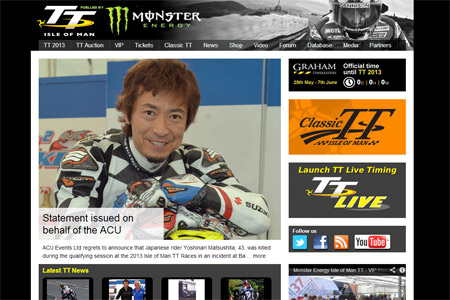 マン島TTレースで日本人ライダー死亡