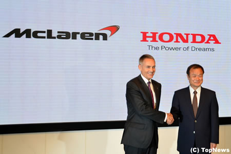 日テレ系列のホンダF1復帰報道