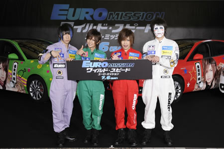 ゴールデンボンバー、『ワイルド・スピード EURO MISSION』とコラボ。記念“イタ車”もお披露目